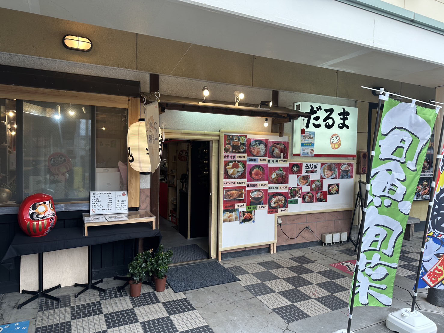 お店の外観１